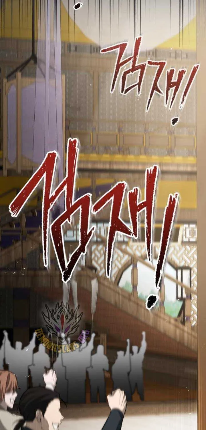 One hit teacher master baek Chapter 128 page 60 - 
