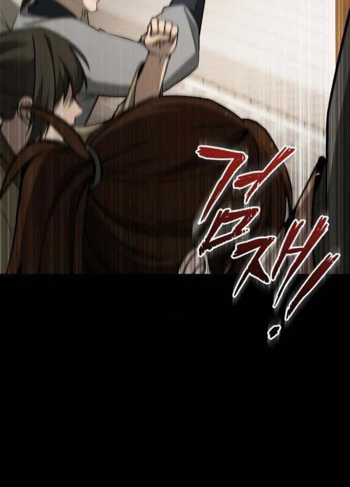 One hit teacher master baek Chapter 128 page 61 - 