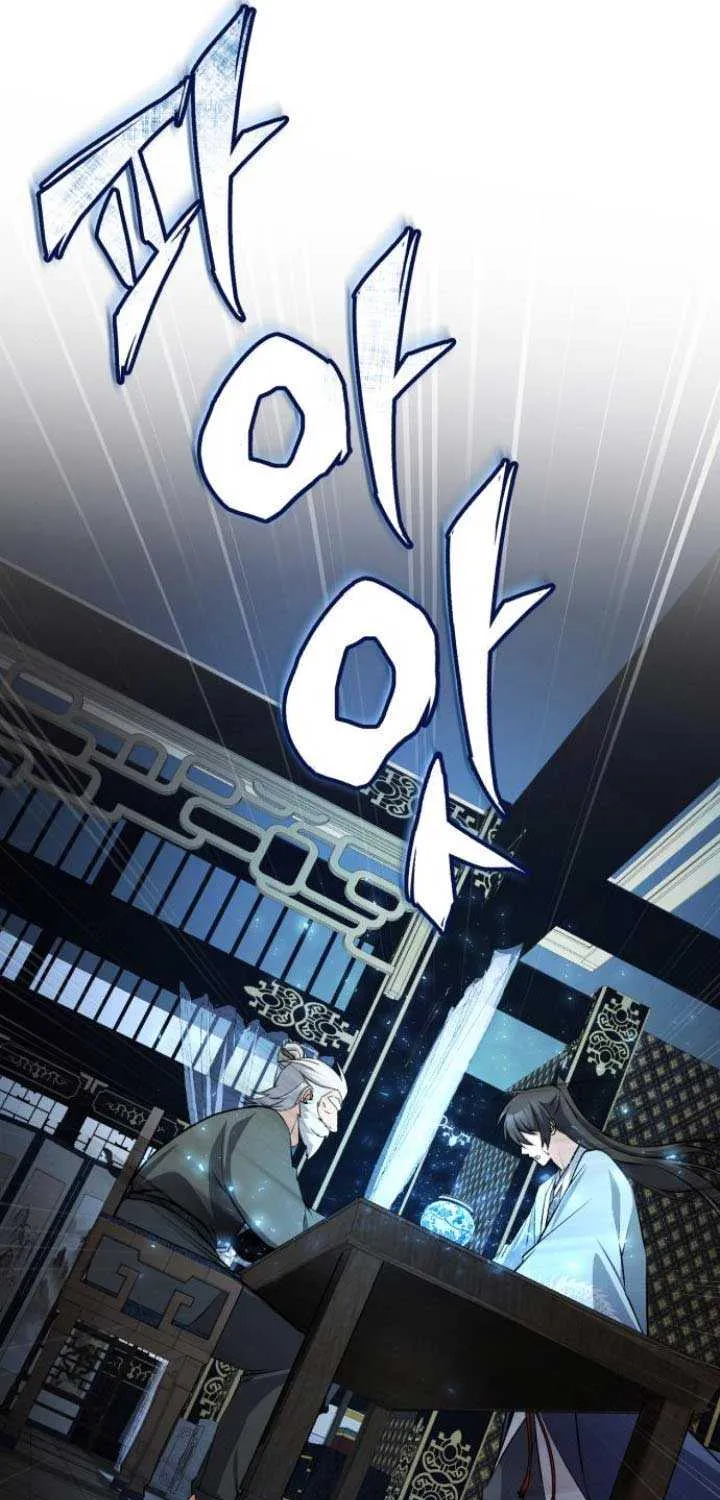 One hit teacher master baek Chapter 128 page 90 - 