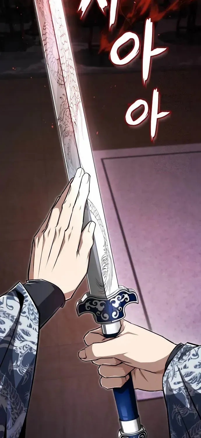 One hit teacher master baek Chapter 129 page 19 - 