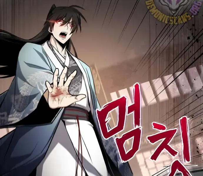 One hit teacher master baek Chapter 129 page 42 - 