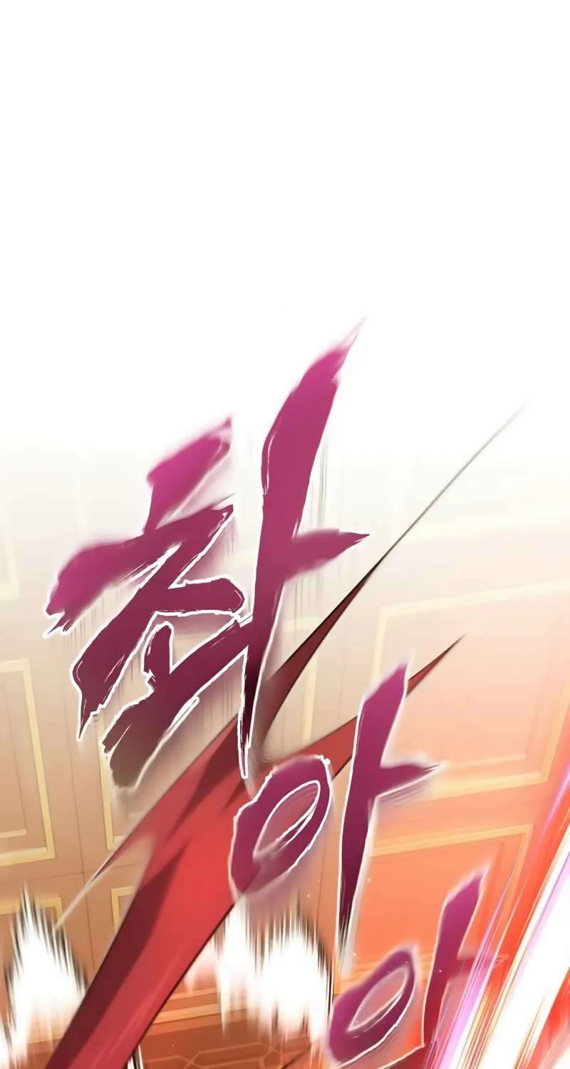 One hit teacher master baek Chapter 13 page 67 - 
