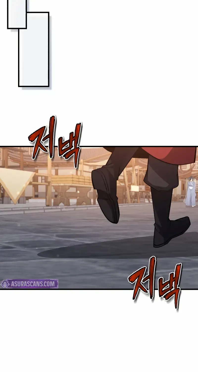 One hit teacher master baek Chapter 130 page 119 - 