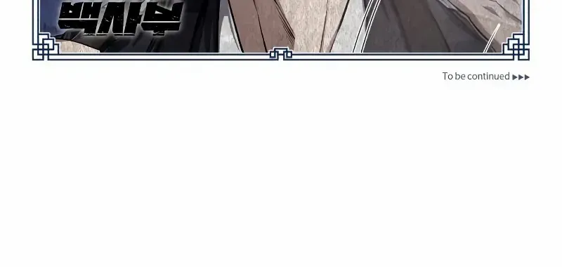 One hit teacher master baek Chapter 130 page 132 - 