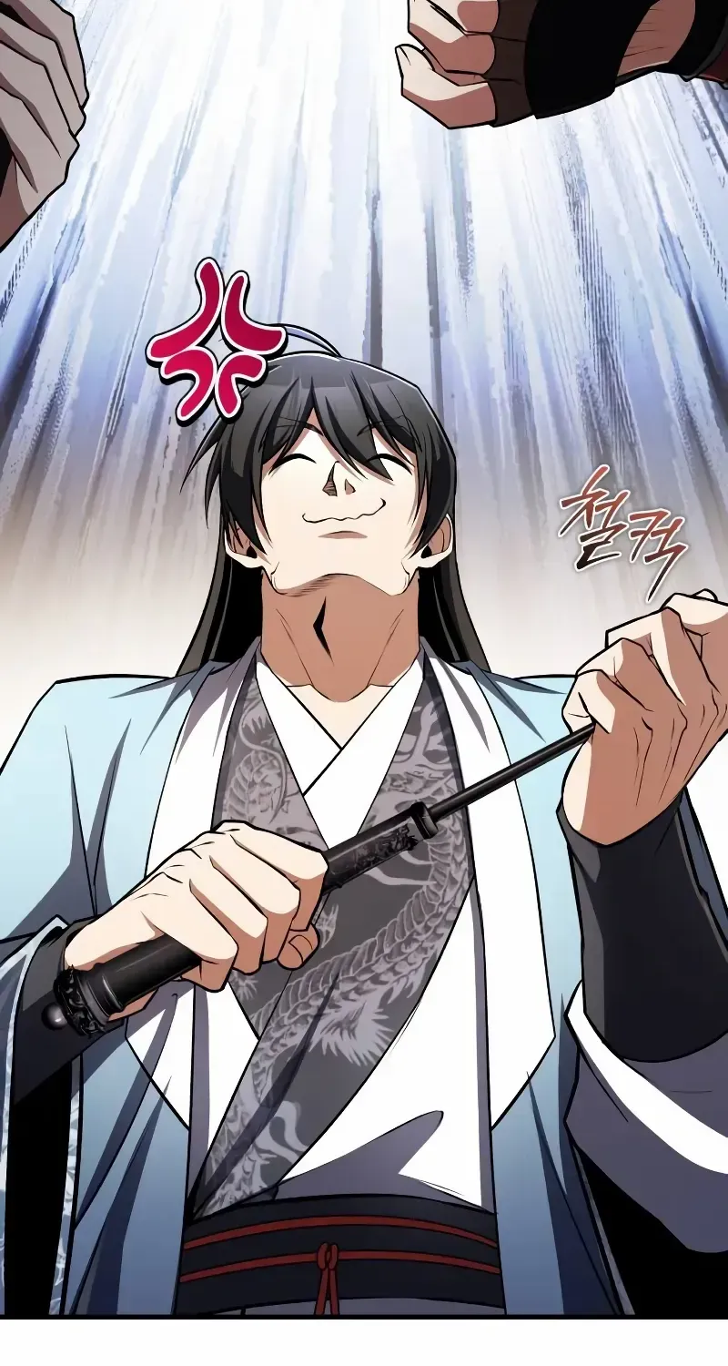 One hit teacher master baek Chapter 130 page 26 - 