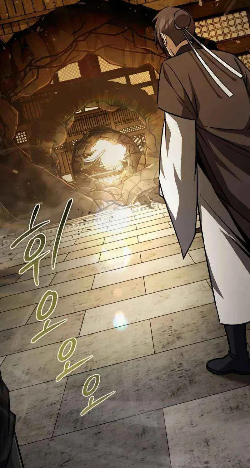 One hit teacher master baek Chapter 131 page 106 - 