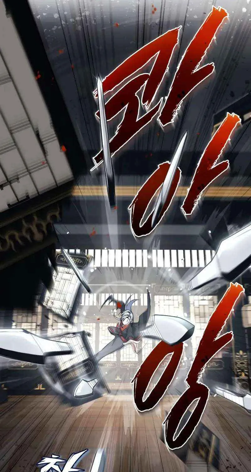 One hit teacher master baek Chapter 131 page 17 - 