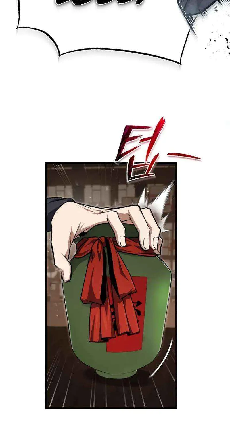 One hit teacher master baek Chapter 131 page 21 - 