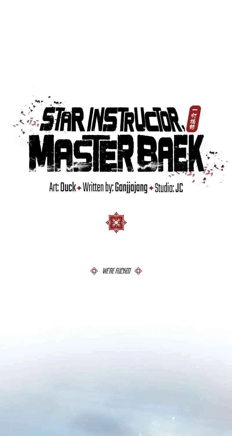 One hit teacher master baek Chapter 131 page 46 - 