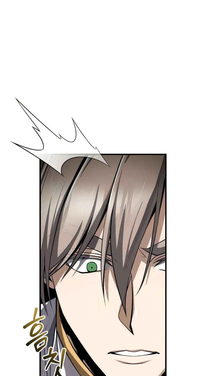 One hit teacher master baek Chapter 131 page 80 - 