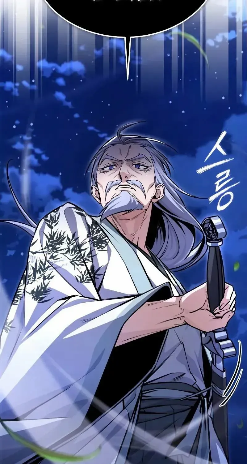 One hit teacher master baek Chapter 132 page 104 - 