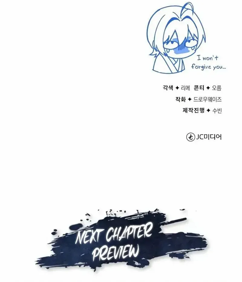 One hit teacher master baek Chapter 132 page 127 - 