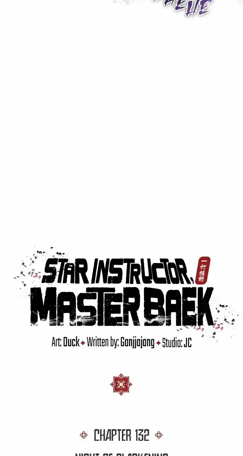 One hit teacher master baek Chapter 132 page 18 - 