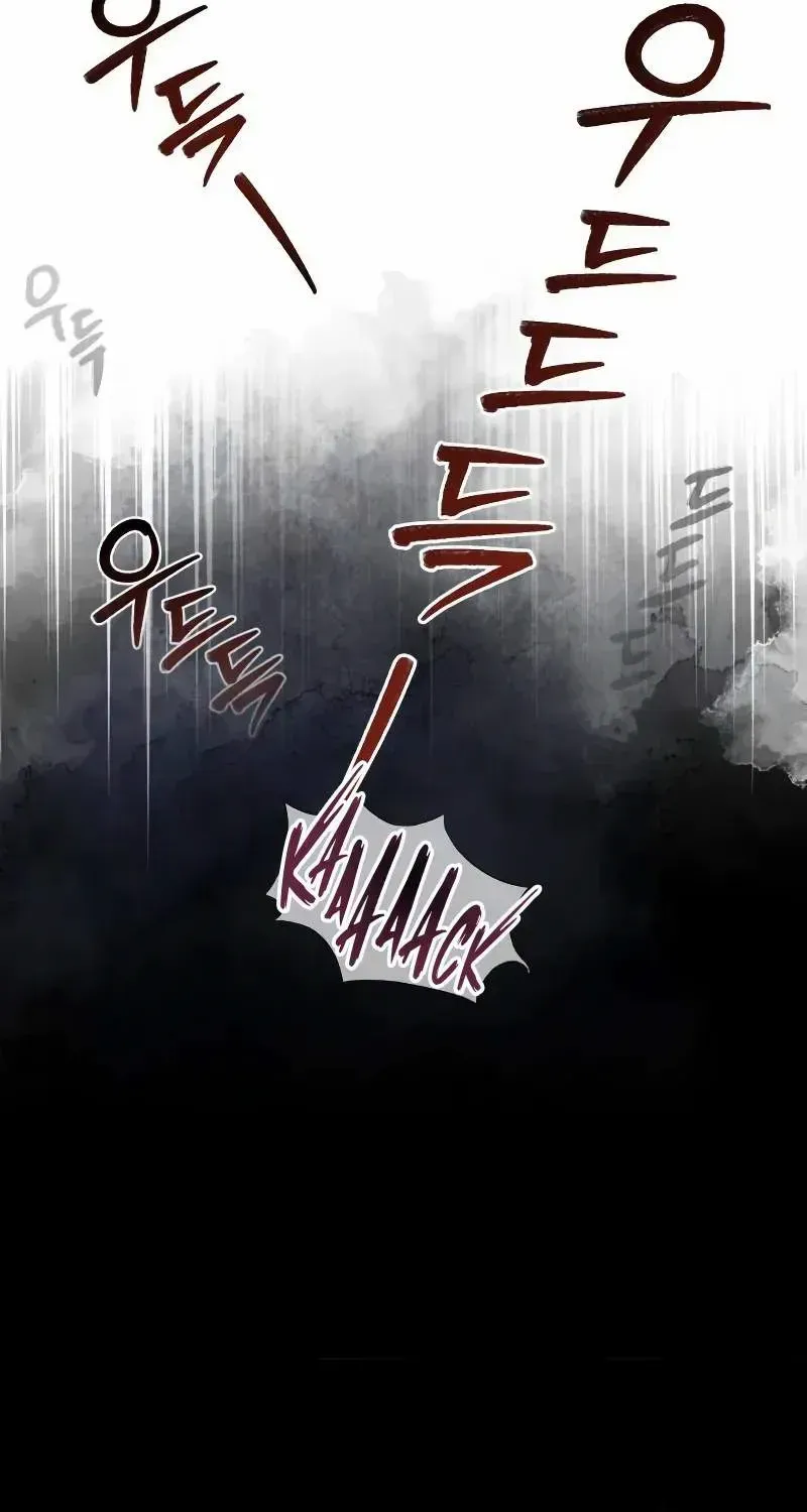 One hit teacher master baek Chapter 132 page 86 - 