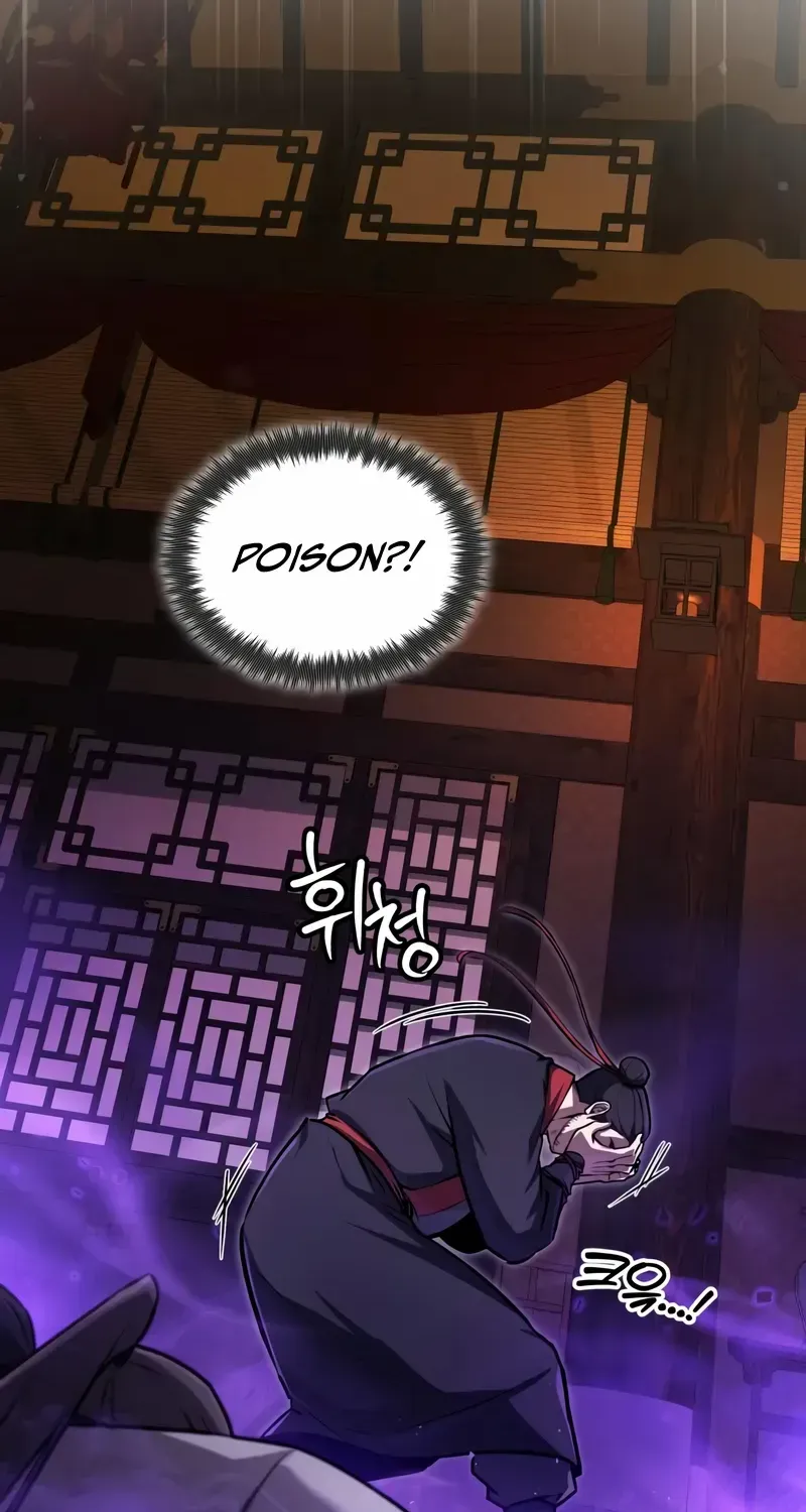 One hit teacher master baek Chapter 133 page 118 - 