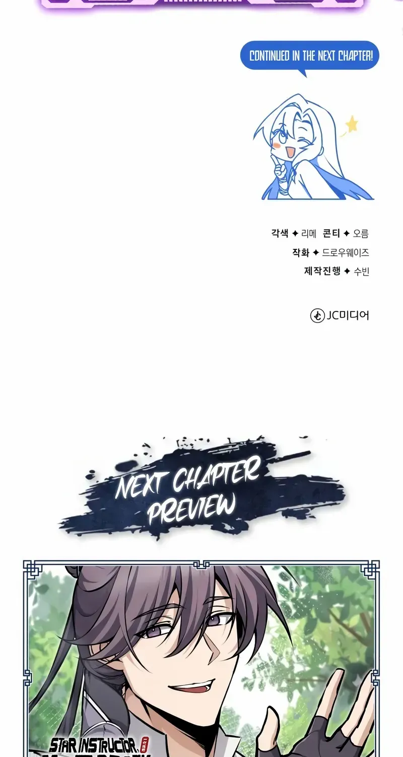 One hit teacher master baek Chapter 133 page 123 - 