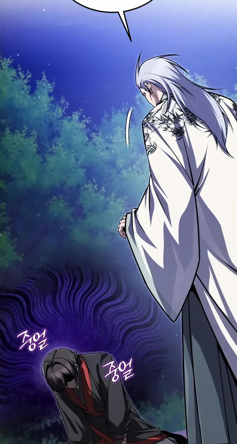 One hit teacher master baek Chapter 133 page 5 - 