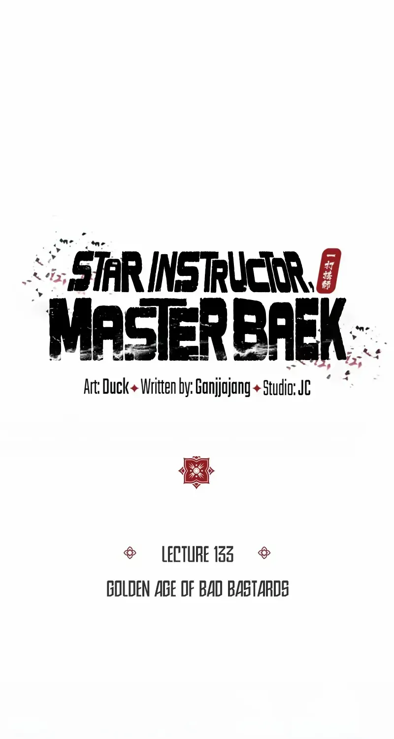 One hit teacher master baek Chapter 133 page 9 - 