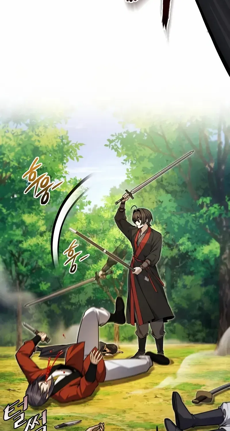 One hit teacher master baek Chapter 134 page 121 - 