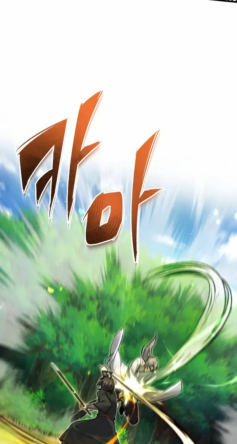 One hit teacher master baek Chapter 134 page 124 - 