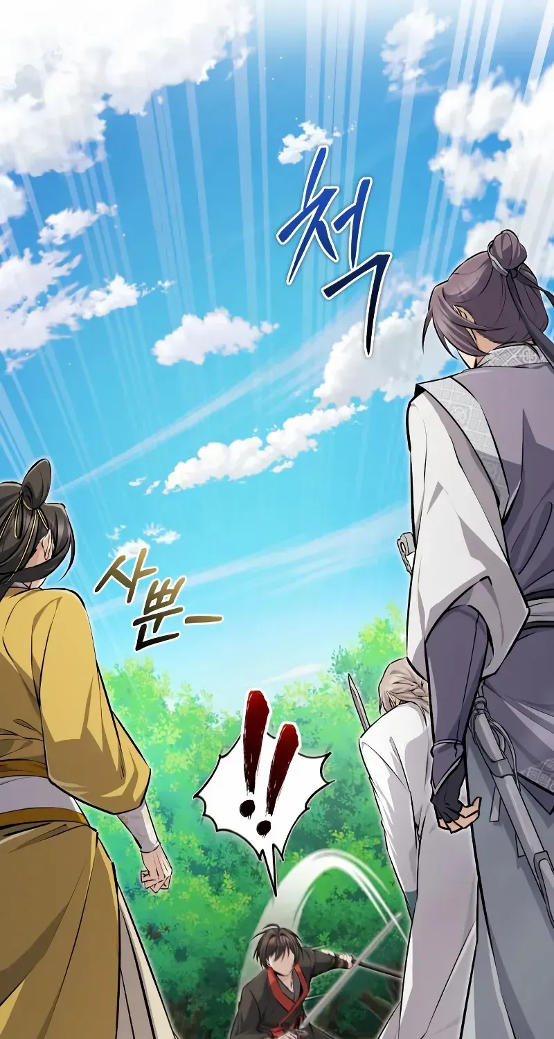 One hit teacher master baek Chapter 134 page 130 - 