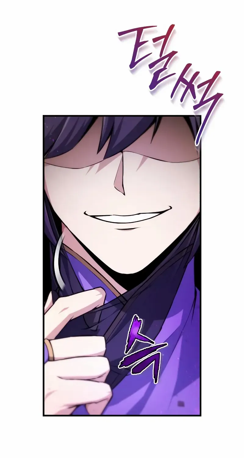 One hit teacher master baek Chapter 134 page 4 - 