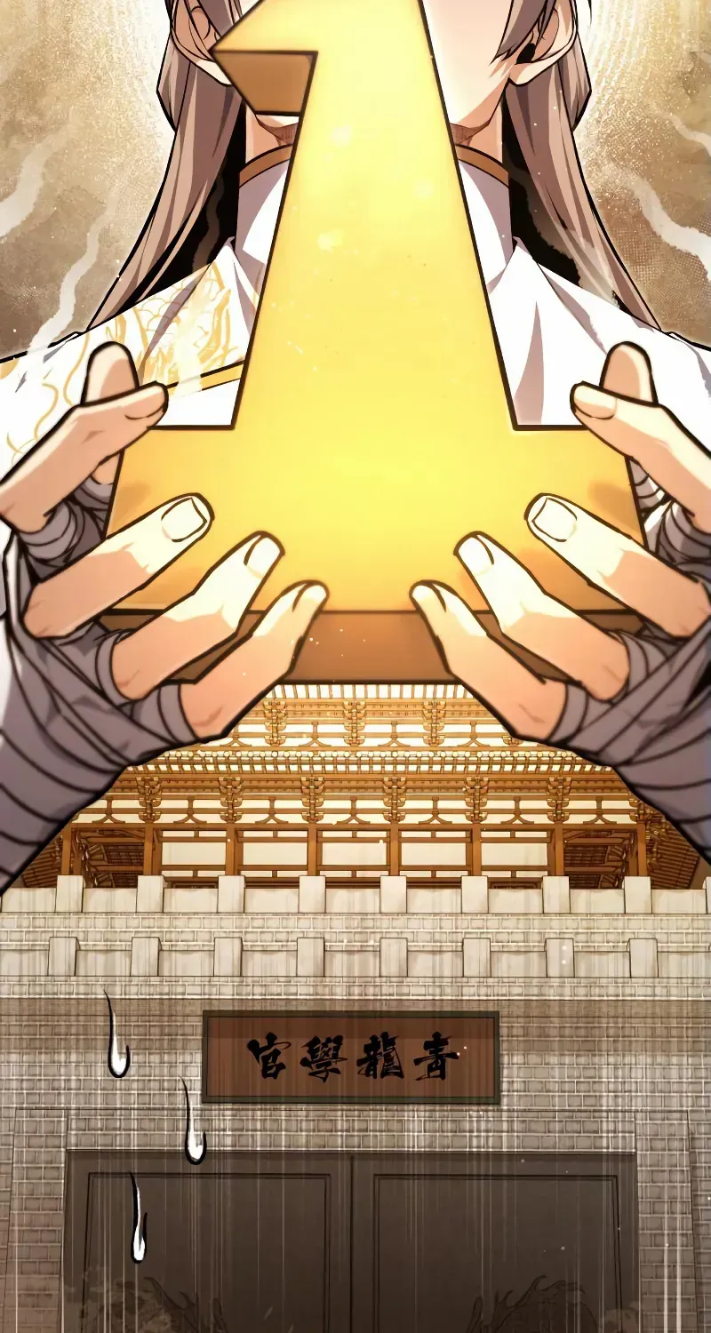 One hit teacher master baek Chapter 134 page 31 - 