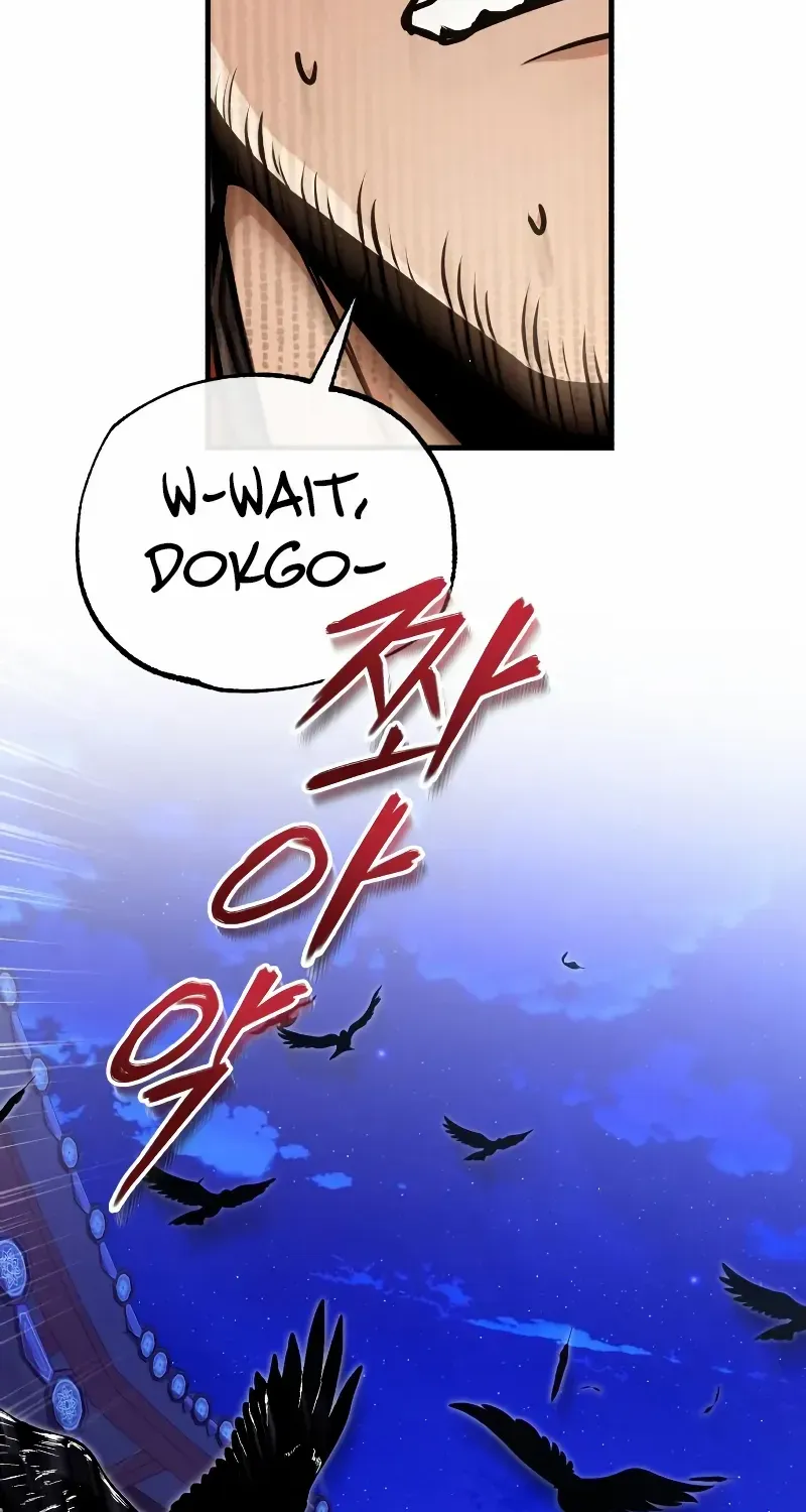 One hit teacher master baek Chapter 134 page 53 - 