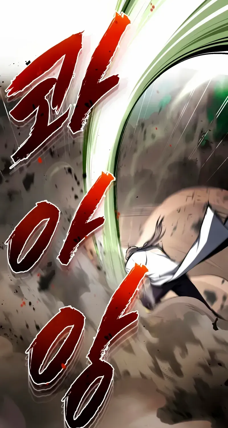 One hit teacher master baek Chapter 135 page 108 - 