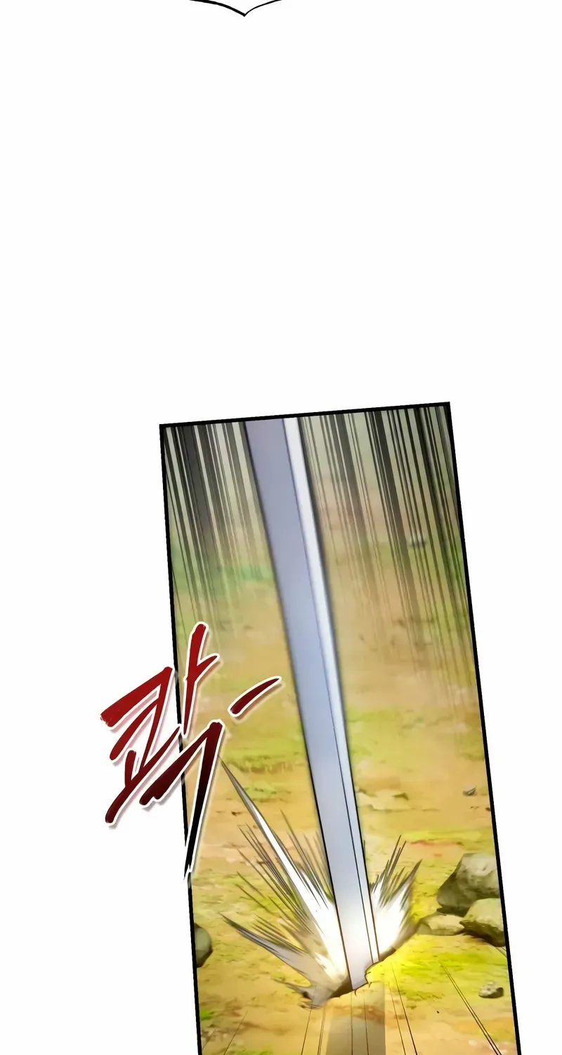 One hit teacher master baek Chapter 135 page 116 - 