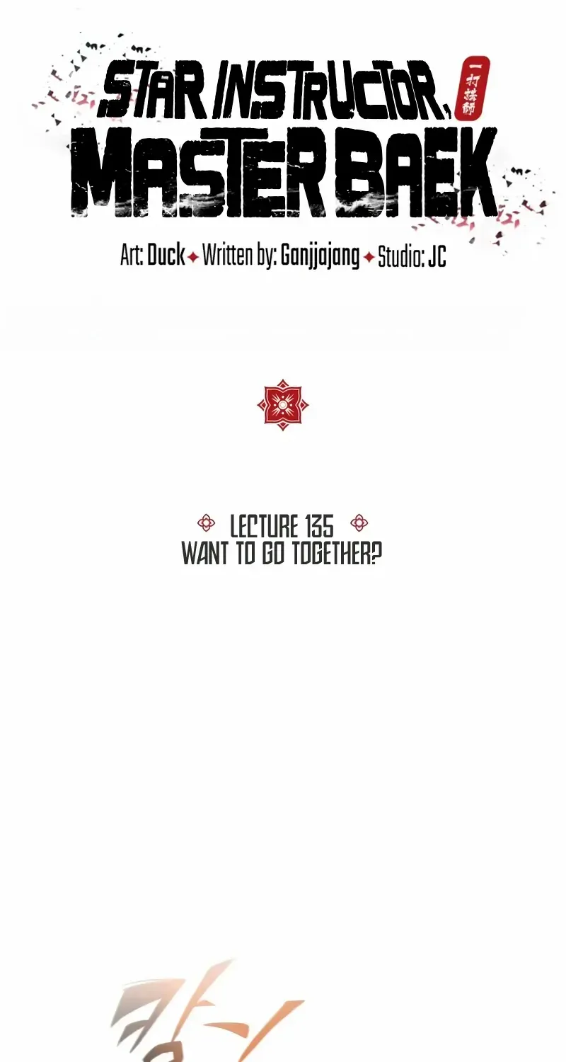 One hit teacher master baek Chapter 135 page 26 - 