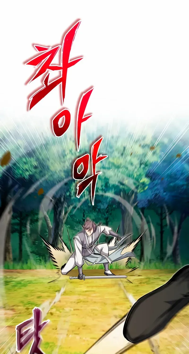One hit teacher master baek Chapter 136 page 20 - 