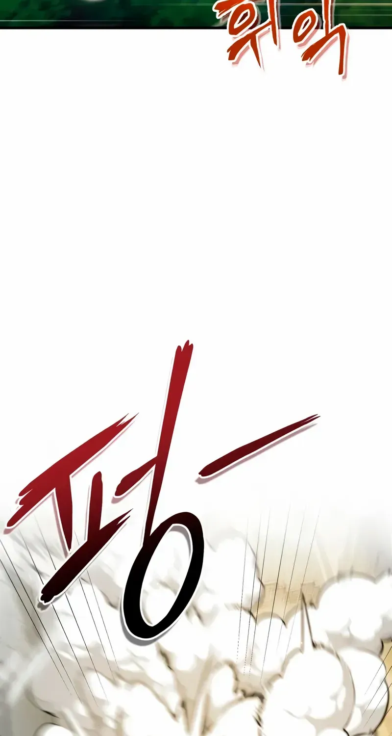One hit teacher master baek Chapter 136 page 34 - 