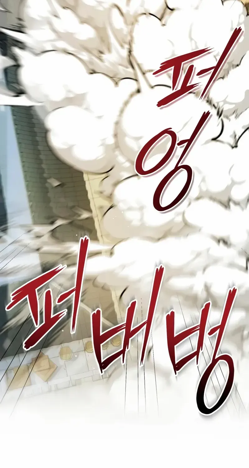 One hit teacher master baek Chapter 136 page 35 - 