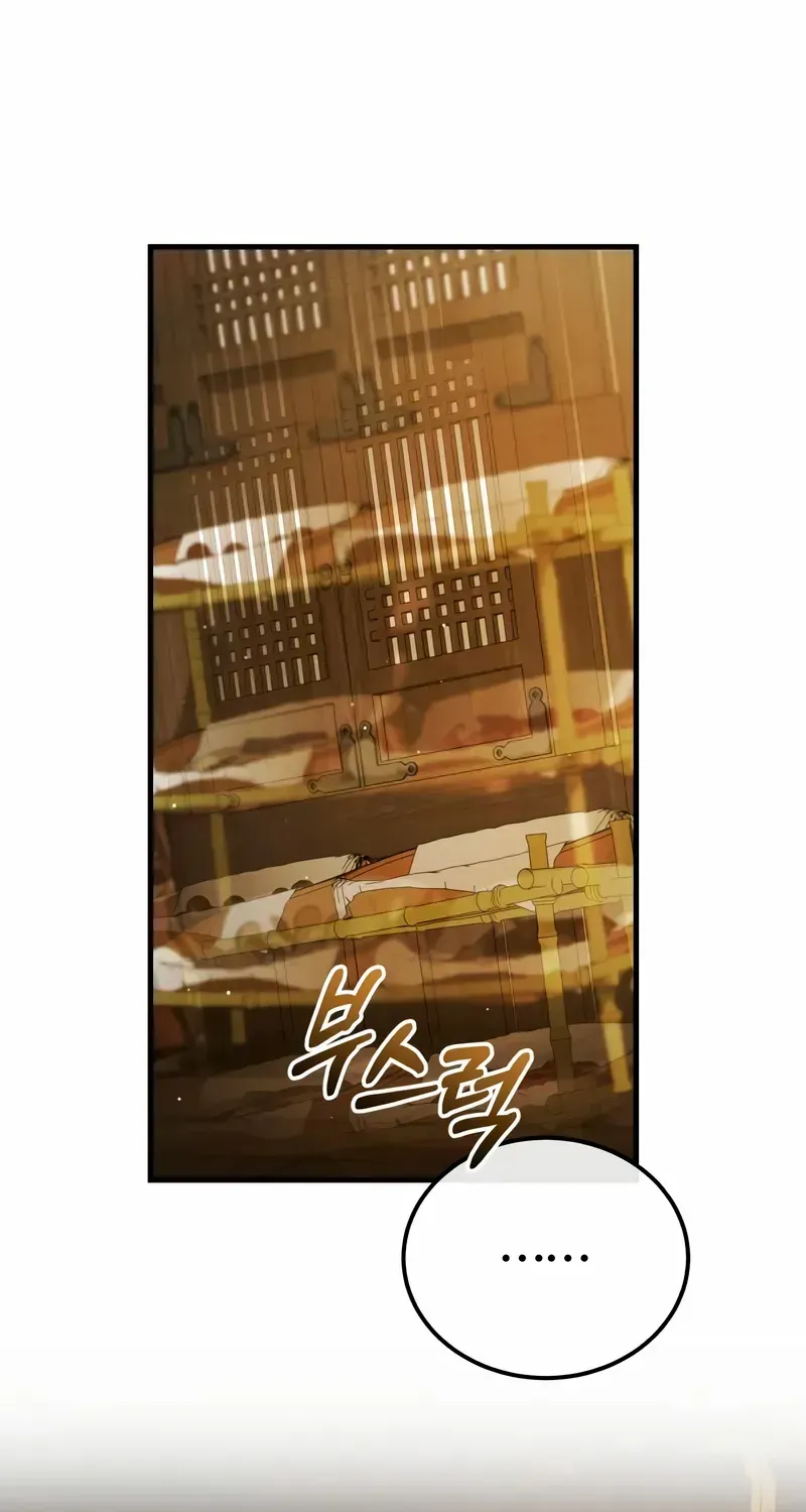 One hit teacher master baek Chapter 136 page 67 - 