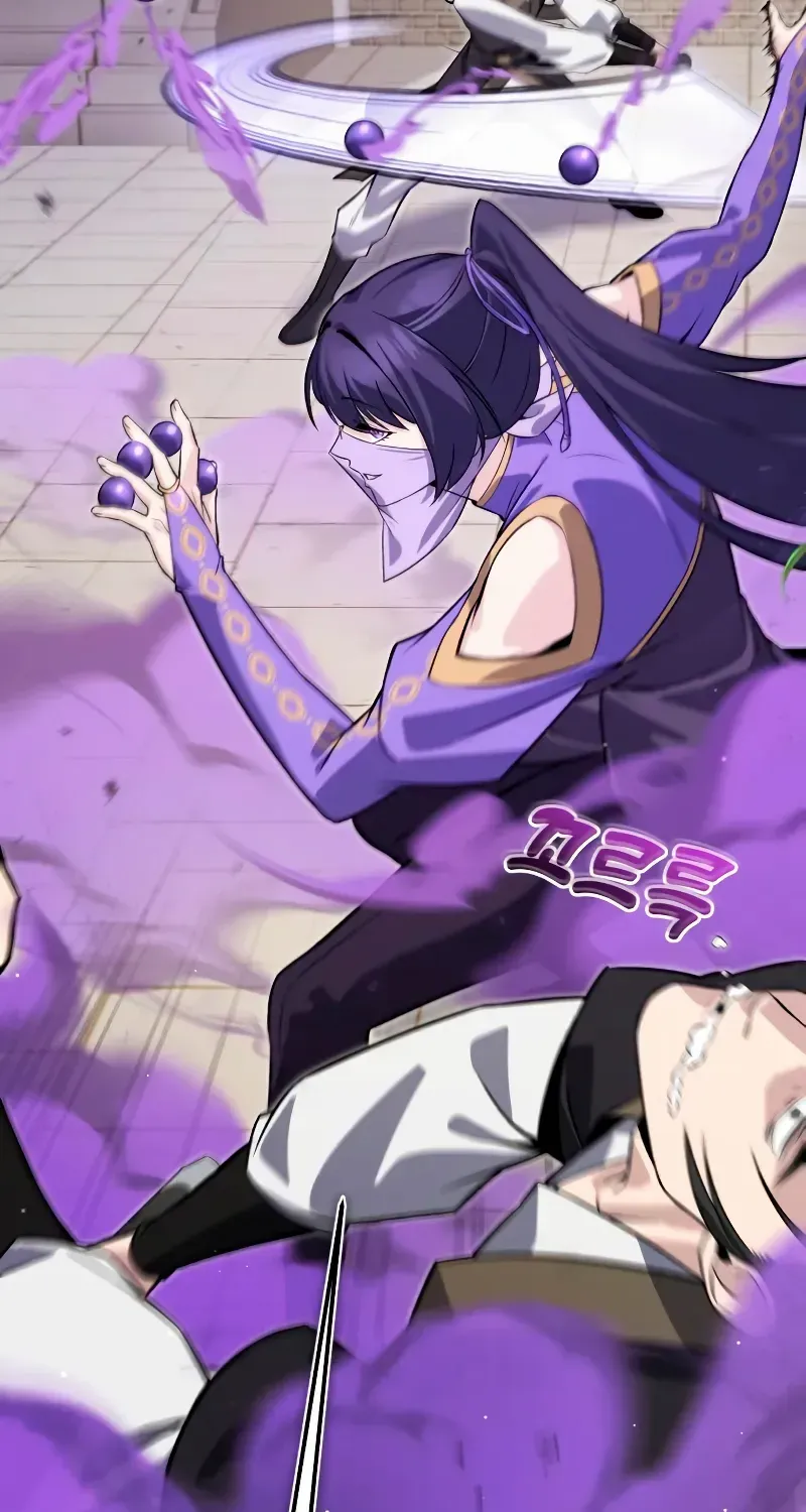 One hit teacher master baek Chapter 137 page 46 - 