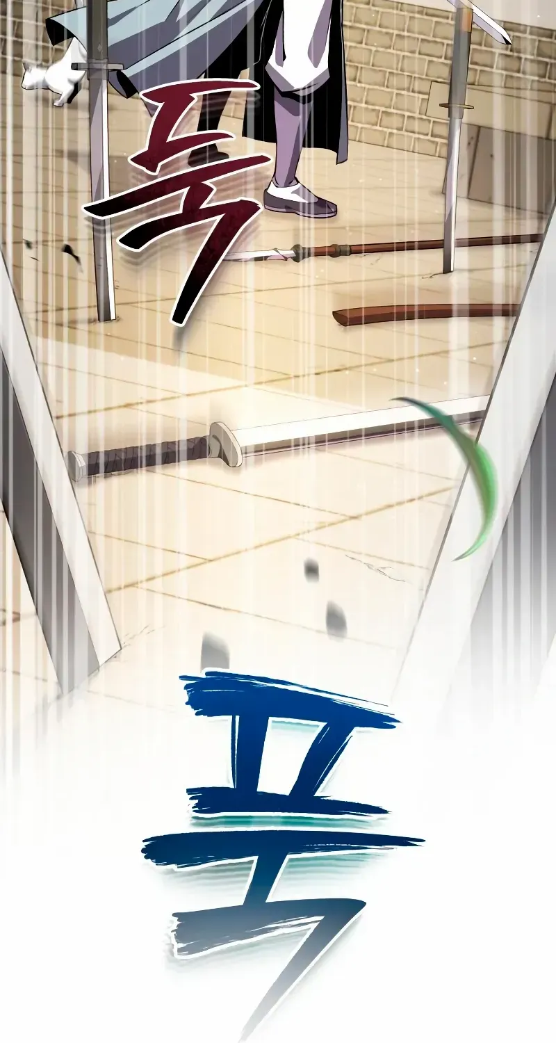 One hit teacher master baek Chapter 137 page 52 - 