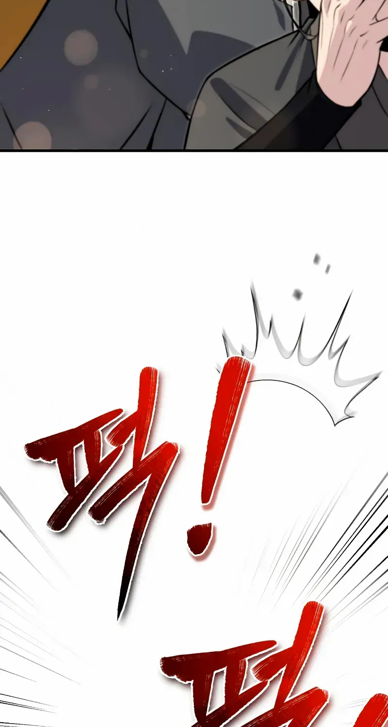One hit teacher master baek Chapter 137 page 62 - 
