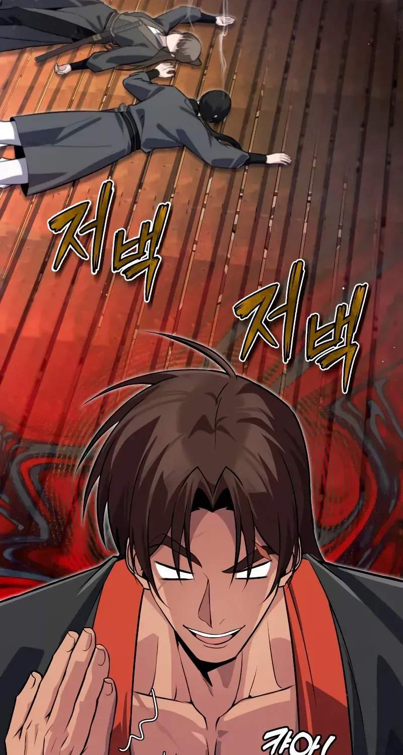 One hit teacher master baek Chapter 137 page 64 - 