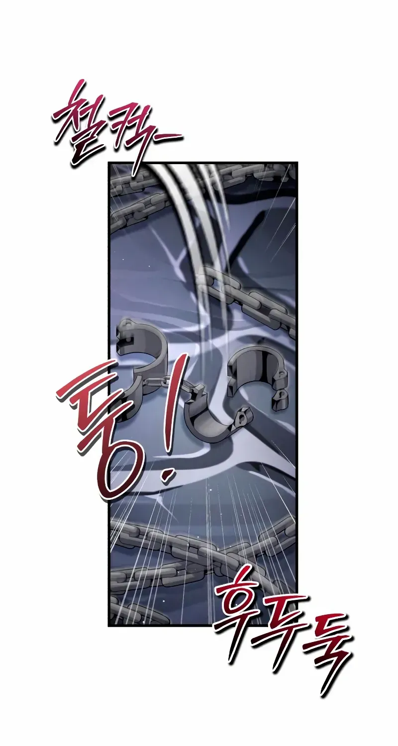 One hit teacher master baek Chapter 137 page 73 - 