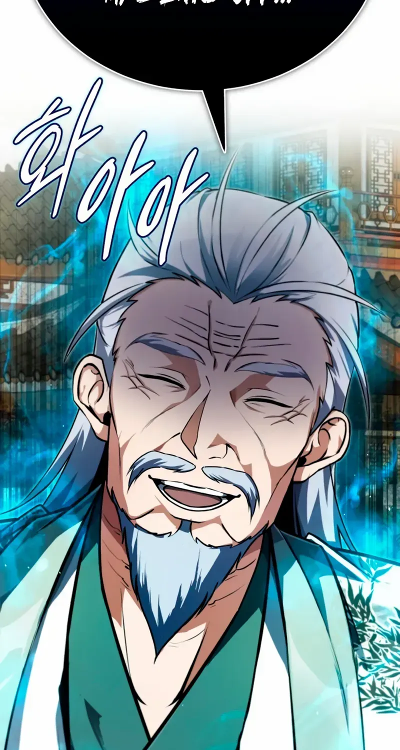 One hit teacher master baek Chapter 138 page 108 - 