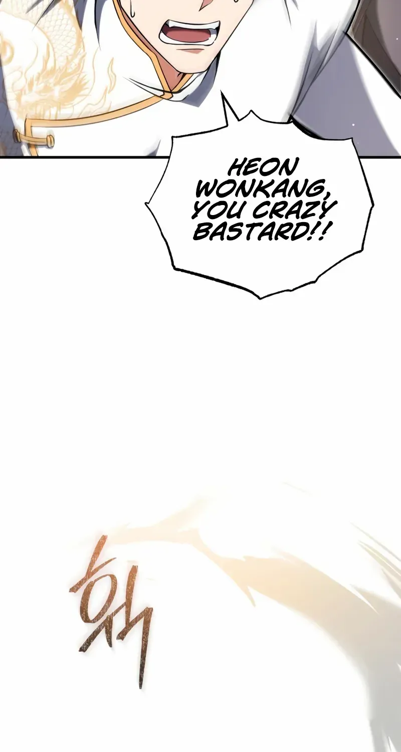 One hit teacher master baek Chapter 138 page 29 - 