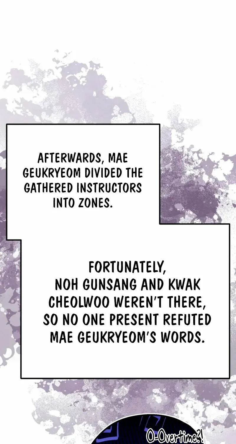 One hit teacher master baek Chapter 138 page 82 - 