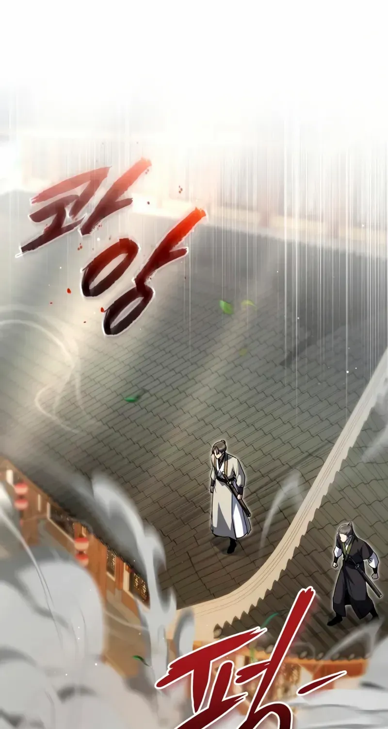 One hit teacher master baek Chapter 138 page 84 - 