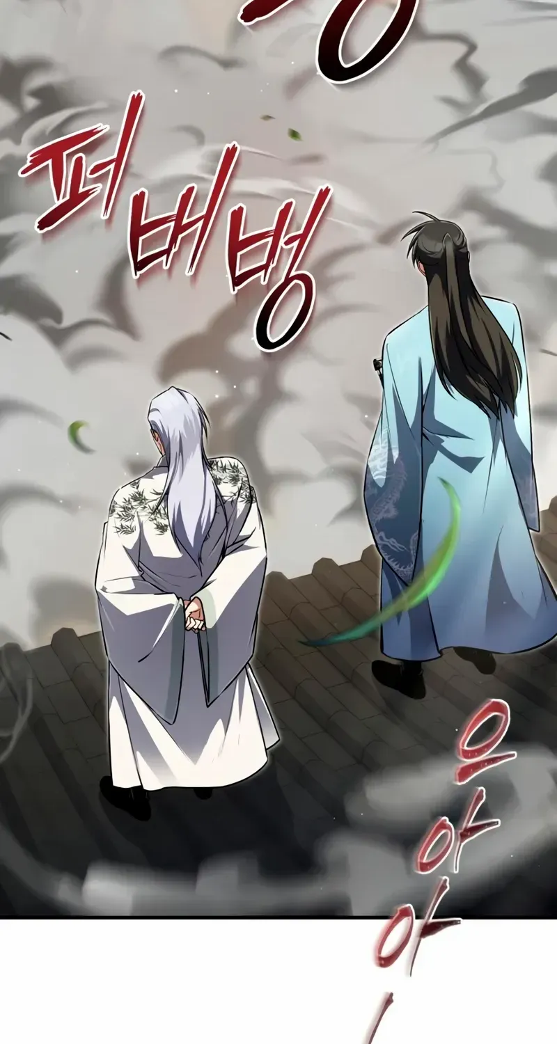 One hit teacher master baek Chapter 138 page 85 - 