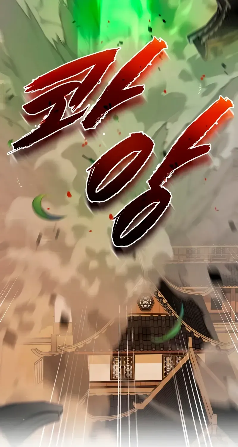 One hit teacher master baek Chapter 139 page 137 - 