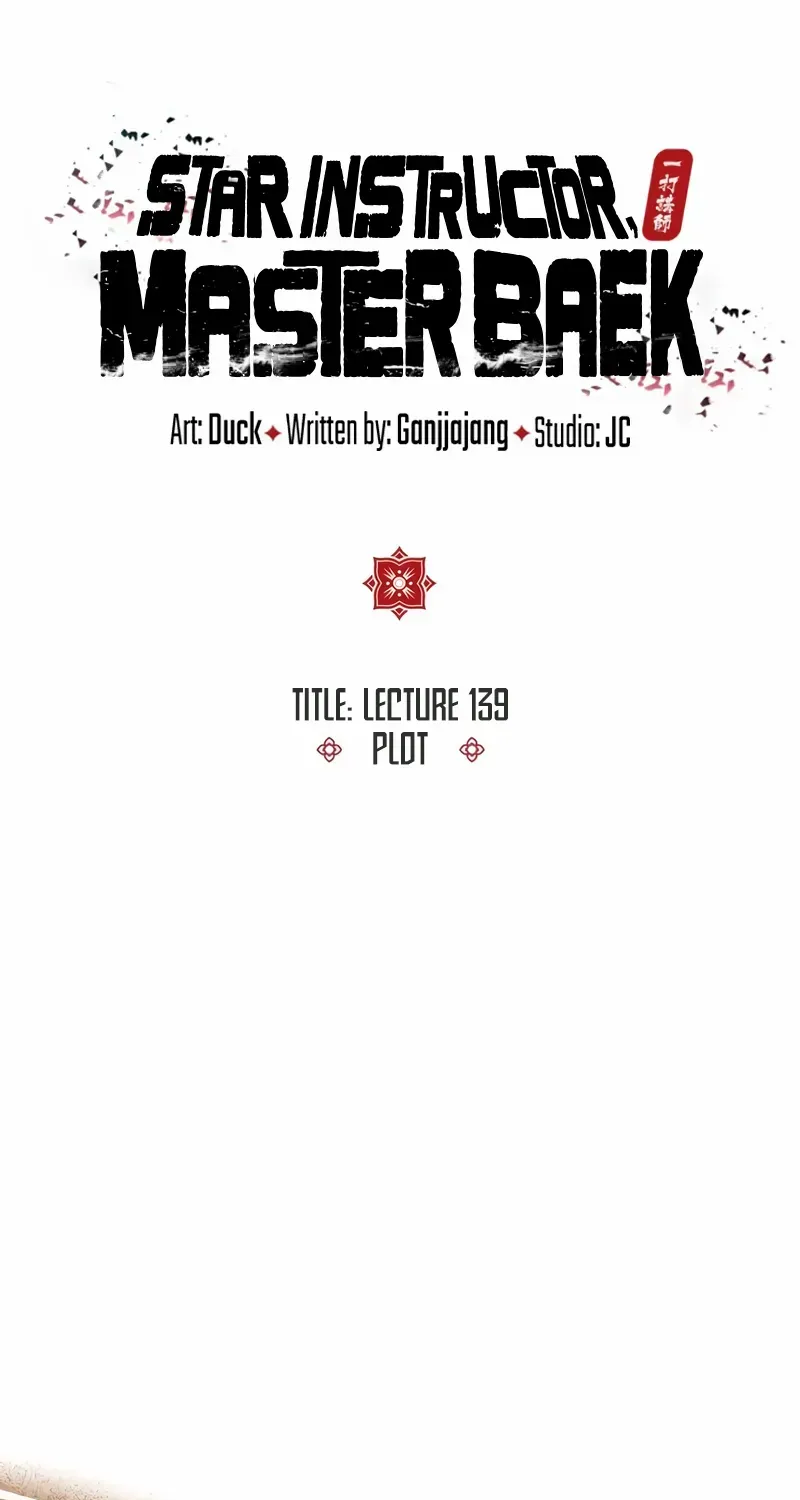 One hit teacher master baek Chapter 139 page 37 - 