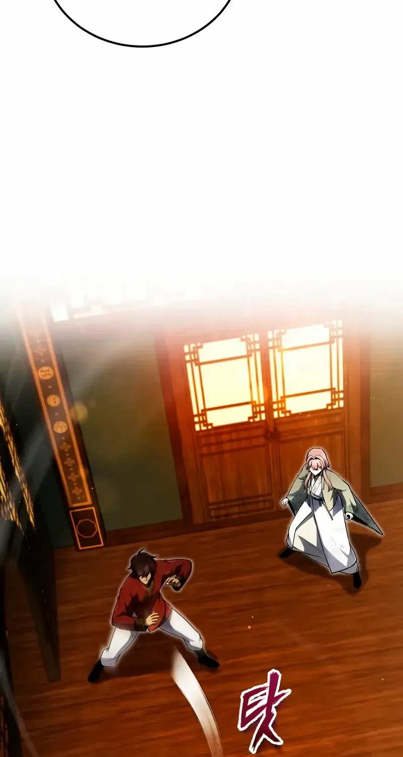 One hit teacher master baek Chapter 139 page 84 - 