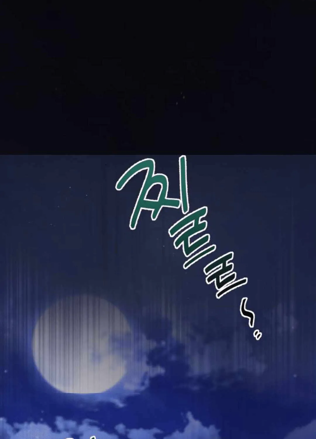 One hit teacher master baek Chapter 14 page 28 - 