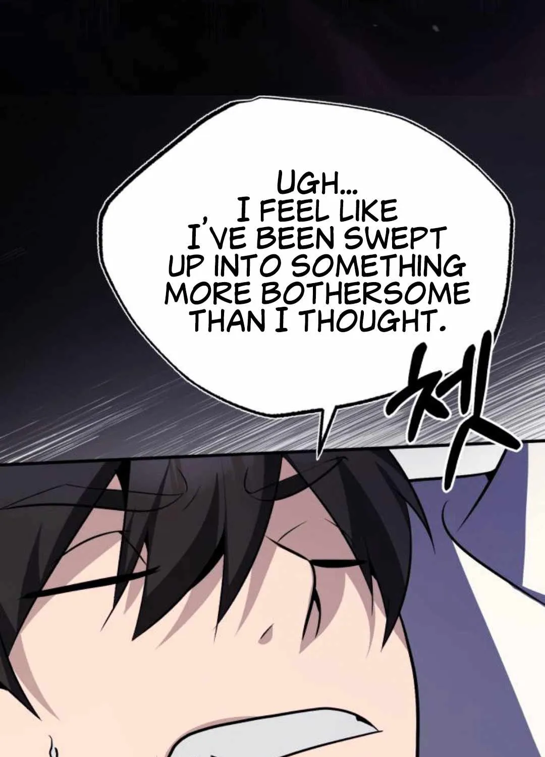 One hit teacher master baek Chapter 14 page 33 - 